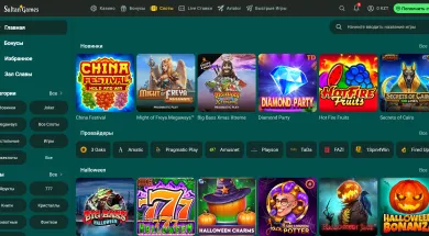 Онлайн-казино Sultan Casino